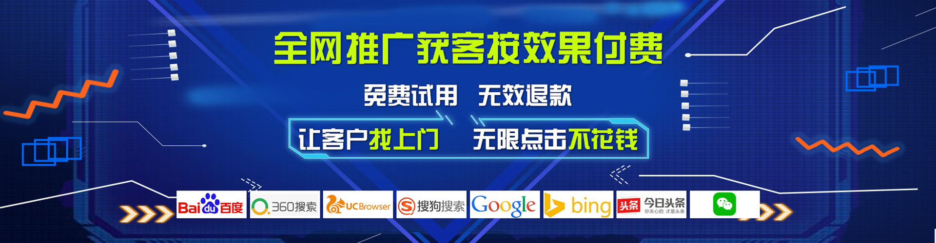 金秀百度竞价托管